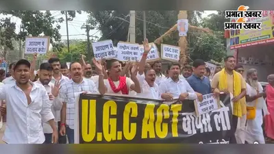 जंतर-मंतर पर आंदोलन की अनुमति नहीं देने के विरोध में नवादा में सवर्ण समाज का आक्रोश मार्च