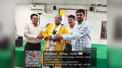 जो खेलेगा वही खिलेगा! मोतिहारी में खिलाड़ियों को पीएम मोदी का संदेश, ‘खेलो इंडिया संवाद’ में बढ़ा उत्साह