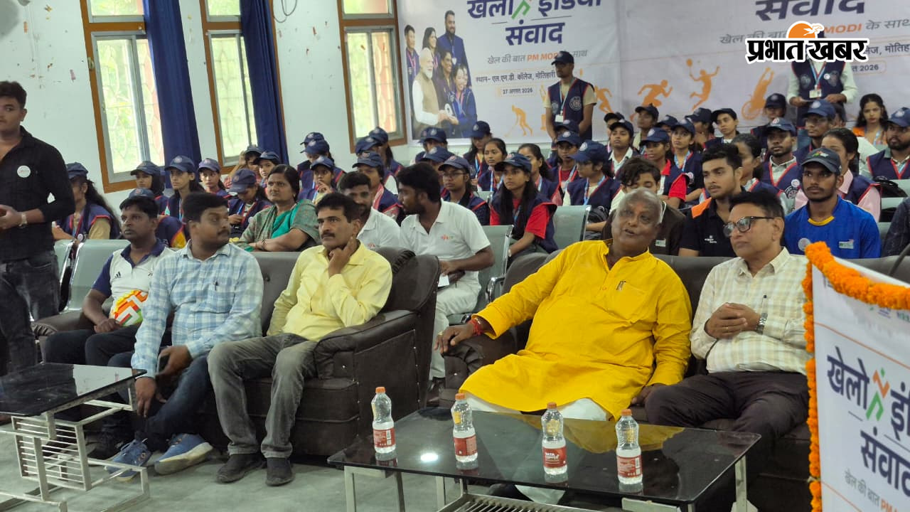 कार्यक्रम में उपस्थित अतिथि व प्रतिभागी | Prabhat Khabar Network