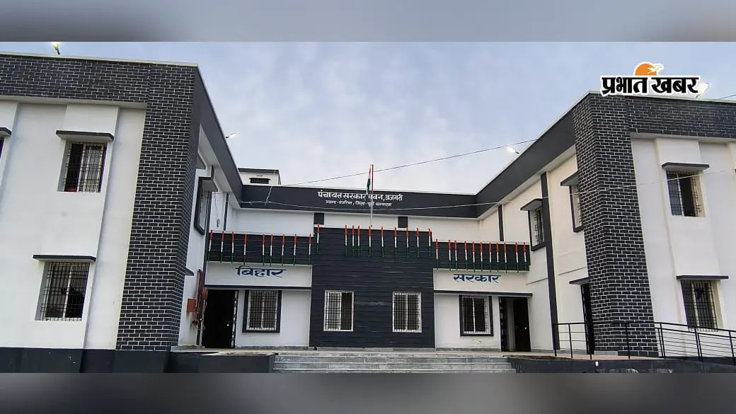 Motihari: जियो फाइबर के लिए भुगतान के बाद भी कनेक्शन नहीं, पंचायत का डिजिटल काम प्रभावित