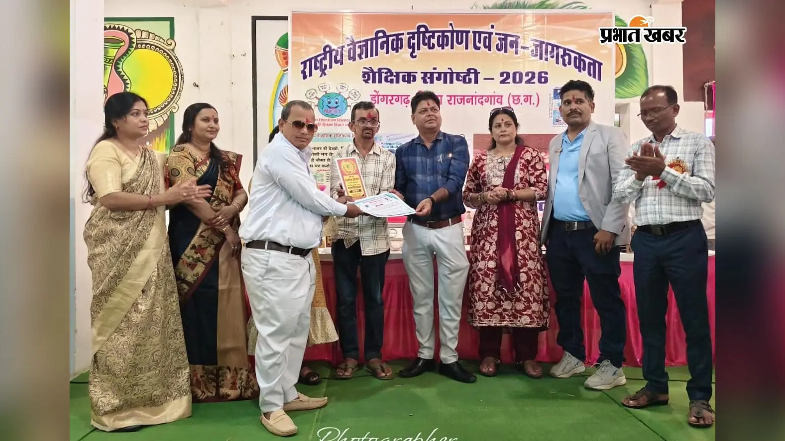नालंदा के 3 शिक्षकों को राष्ट्रीय सम्मान, अंधविश्वास के खिलाफ चला रहे वैज्ञानिक सोच का अभियान