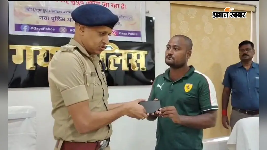 दो साल बाद वापस मिला गुम हुआ iPhone, फोन हाथ में आते ही शिक्षिका की खुशी का नहीं रहा ठिकाना