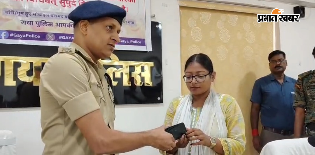 ऑपरेशन मुस्कान: 34.75 लाख के 85 गुम-चोरी मोबाइल बरामद, मालिकों के खिले चेहरे | Prabhat Khabar Network