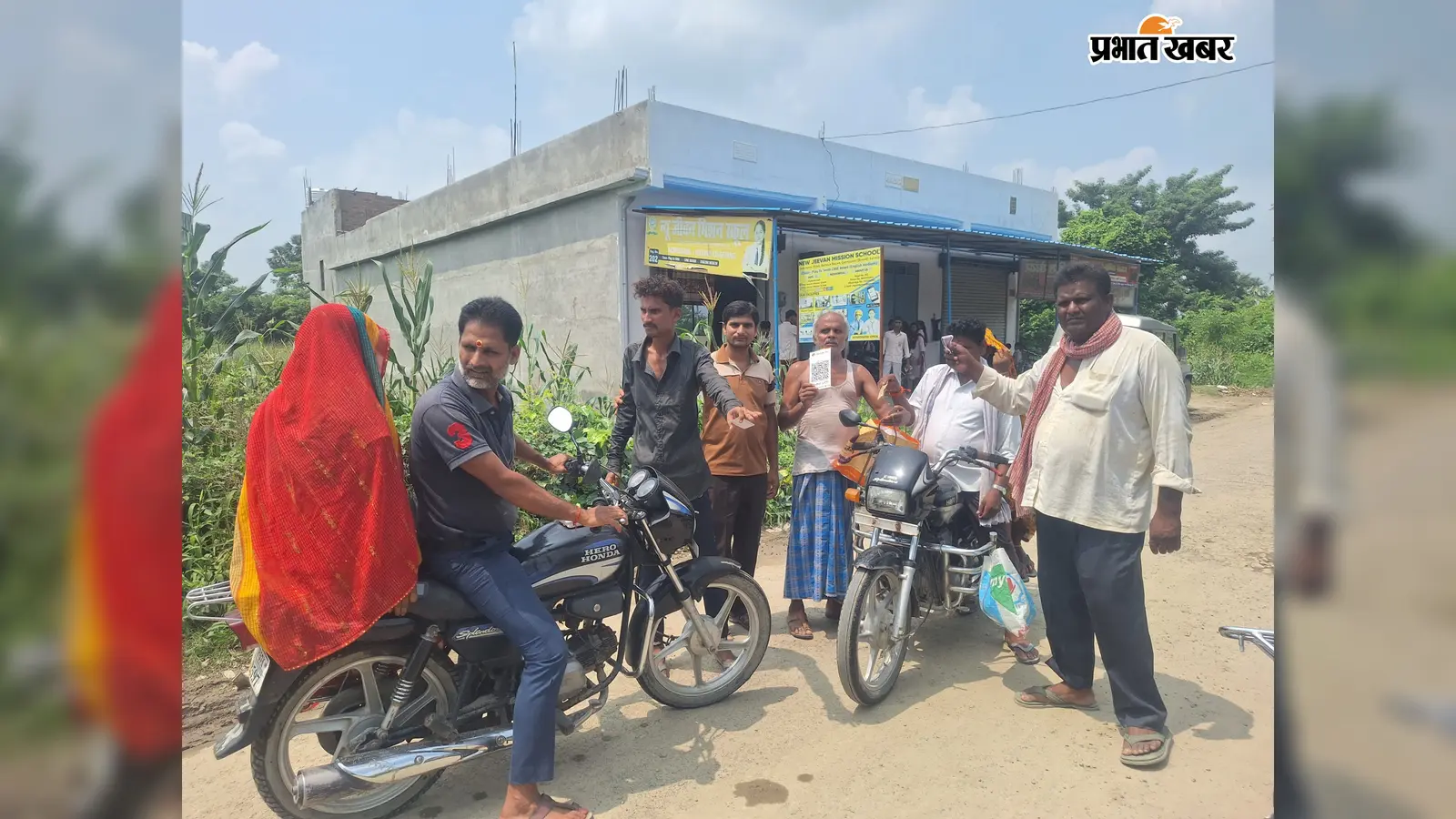 गोपालगंज के फुलवरिया में सड़क की बदहाली से परेशान ग्रामीणों ने मांगा चंदा, ईंट-मिट्टी से भरेंगे गड्ढे