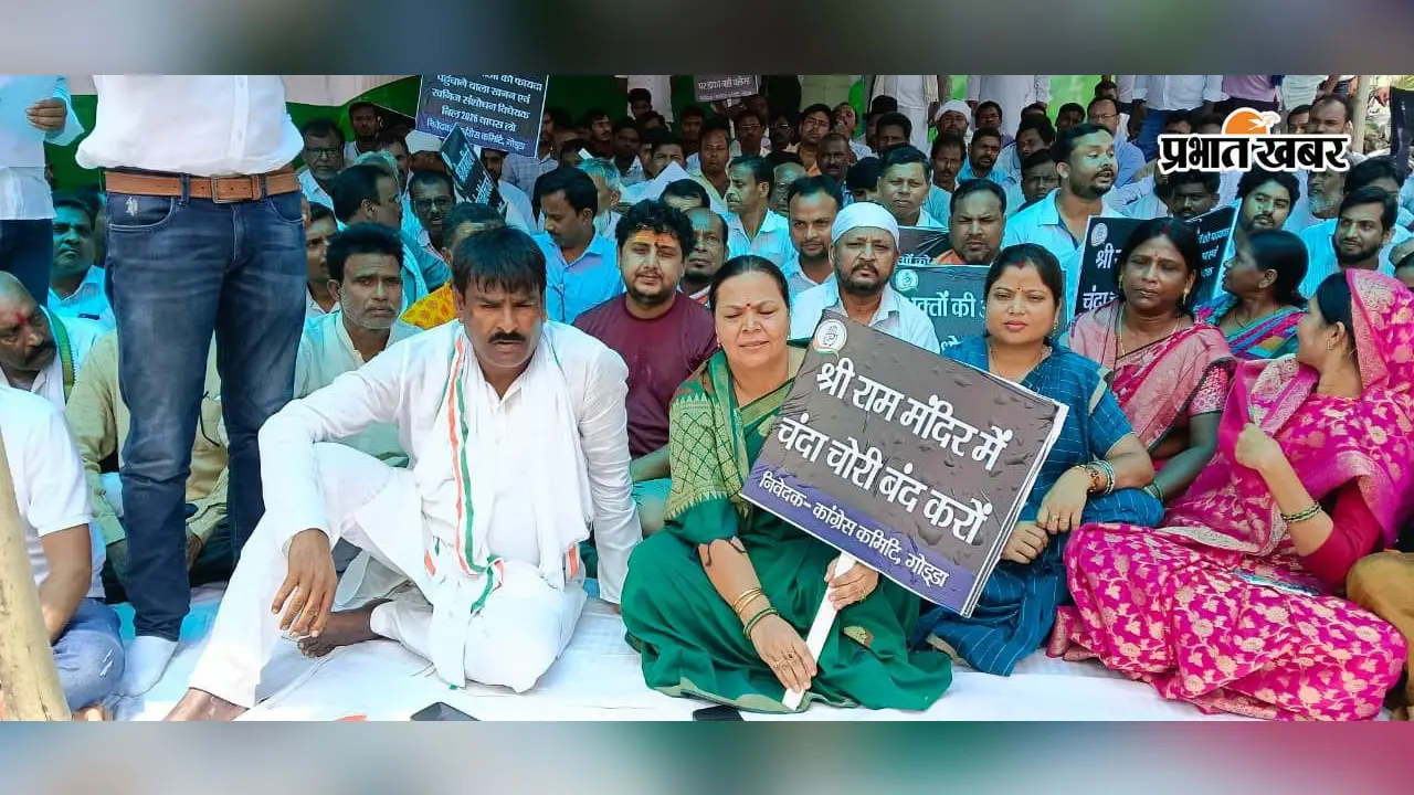 खनिज बिल पर गरजीं दीपिका पांडेय सिंह, केंद्र से 1.36 लाख करोड़ बकाया की मांग
