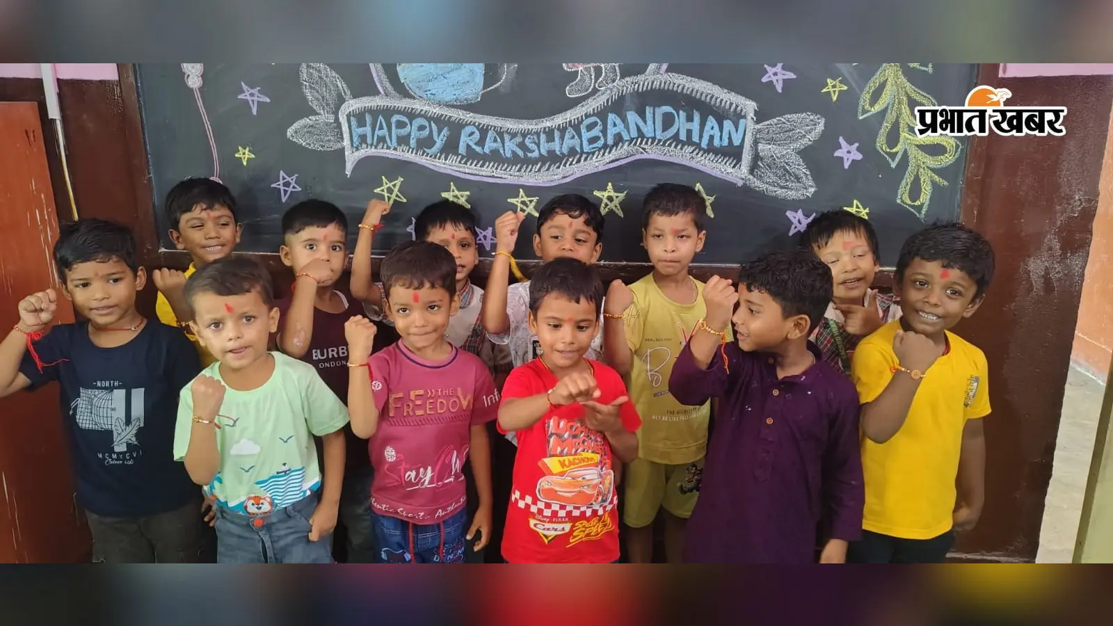 झुमरीतिलैया के सेक्रेड हार्ट स्कूल में भाई की कलाई पर सजा प्यार, नन्हे-मुन्नों ने धूमधाम से मनाया रक्षाबंधन