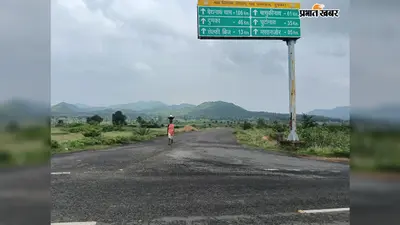 रानीश्वर से दुमका तक सफर होगा सुगम, नई सड़क से जुड़ेंगे कई इलाके