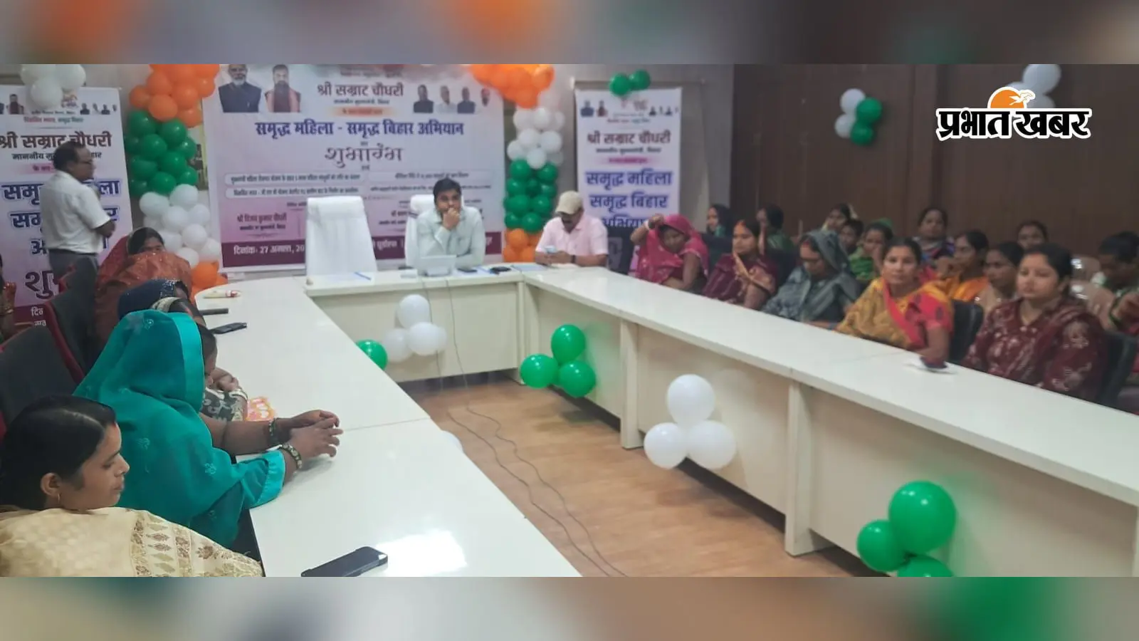समृद्ध महिला-समृद्ध बिहार अभियान का आगाज, लाखों महिलाओं के खातों में भेजी गई राशि