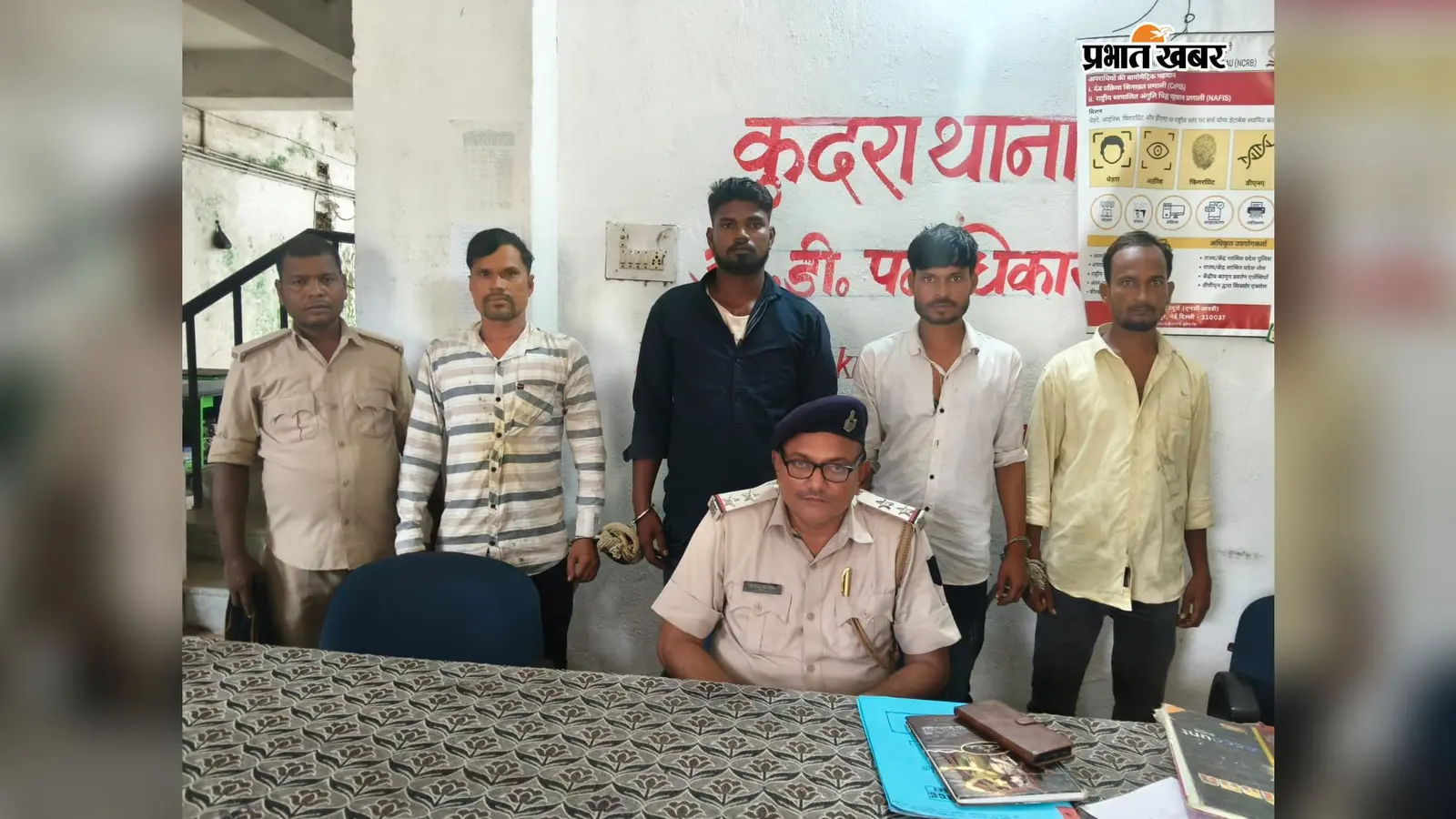 कैमूर के कुदरा में शराब के नशे में आपस में भिड़े चार युवक, डायल 112 की टीम ने किया गिरफ्तार