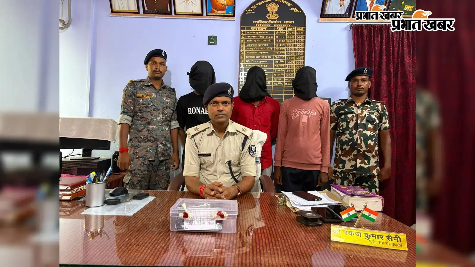साइबर ठगी के खिलाफ पुलिस की बड़ी कार्रवाई, वारिसलीगंज से तीन साइबर अपराधी गिरफ्तार