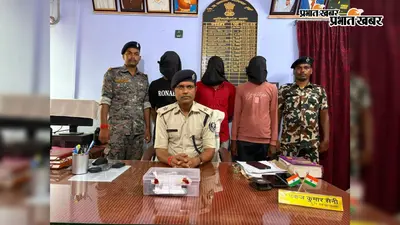 साइबर ठगी के खिलाफ पुलिस की बड़ी कार्रवाई, वारिसलीगंज से तीन साइबर अपराधी गिरफ्तार