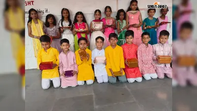 कोडरमा: डीएवी स्कूल में रक्षाबंधन की धूम, बच्चों ने राखी बांधकर दिया प्रेम और भाईचारे का संदेश