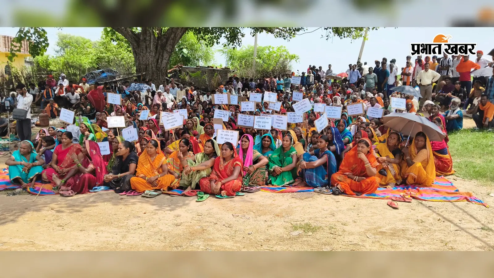 Palamu news:त्रिमुला कंपनी को जमीन नहीं देने पर अड़े मेराल के ग्रामीण, जनसभा में कहा- जान देंगे, जमीन नहीं देंगे