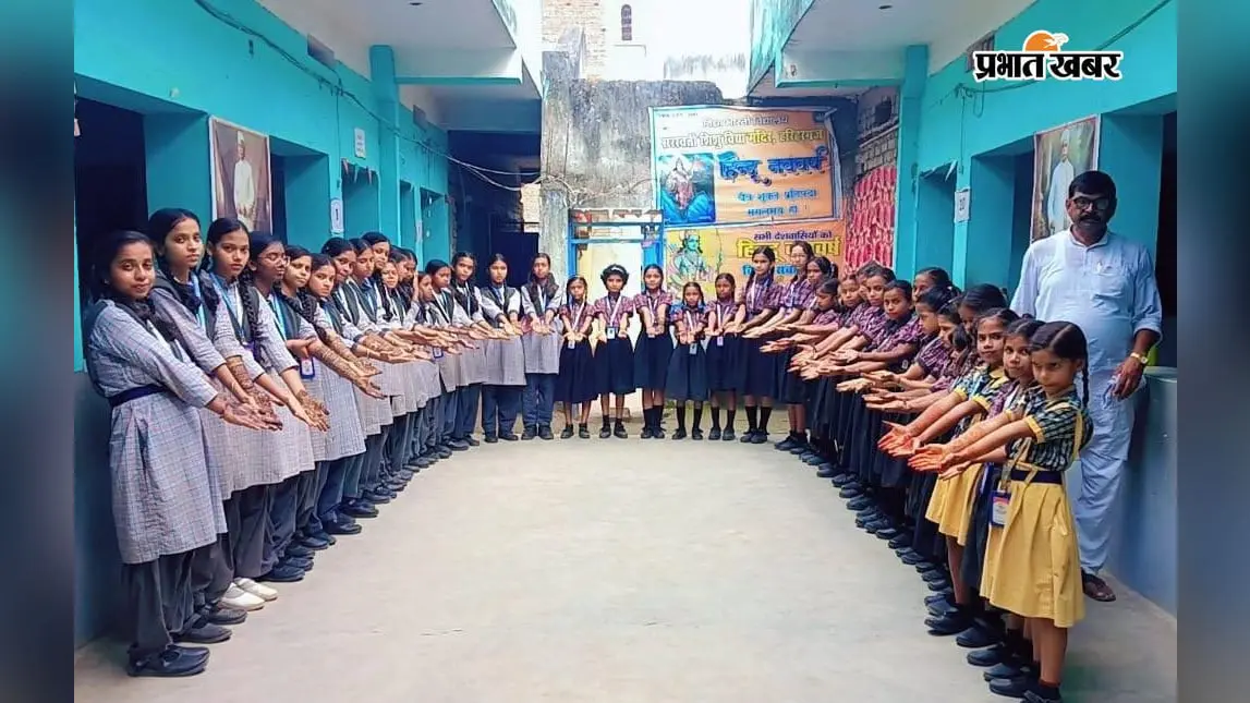 Palamu News: रक्षाबंधन पर मेहंदी प्रतियोगिता में छात्राओं ने दिखाई प्रतिभा, सविता कुमारी बनीं विजेता