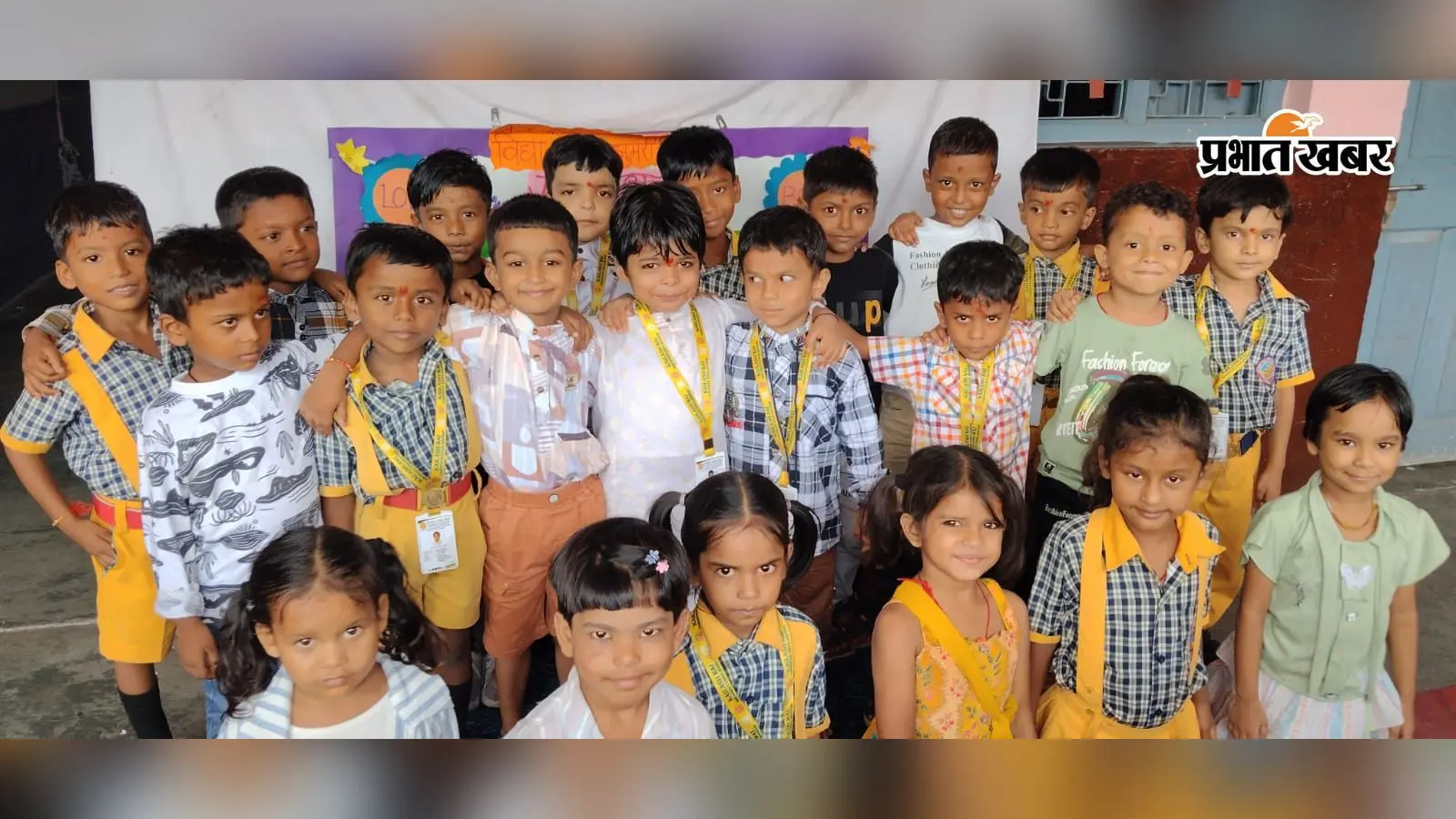 कोडरमा: तिलक, आरती और रंग-बिरंगी राखियां... कैलाश राय सरस्वती विद्या मंदिर में नन्हे-मुन्नों ने ऐसे मनाया रक्षाबंधन