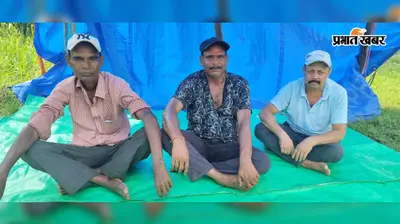 जमशेदपुर: आश्वासन मिला, समाधान नहीं; कृषि विज्ञान केंद्र में कर्मचारियों का धरना सातवें दिन भी जारी