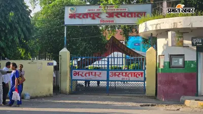 नेपाल से प्रभात खबर की ग्राउंड जीरो रिपोर्ट: त्रिशूली-नारायणी से 64 शव बरामद, मोर्चरी हाउस फुल; बनाए जा रहे अस्थाई शवगृह