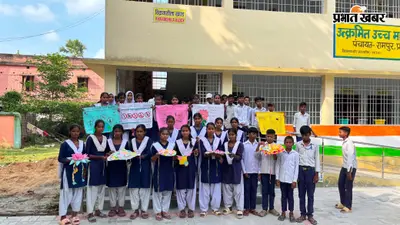 हसनगंज स्कूल में मनाया गया एक राखी पर्यावरण के नाम कार्यक्रम, पेड़ों को बांधा रक्षा सूत्र