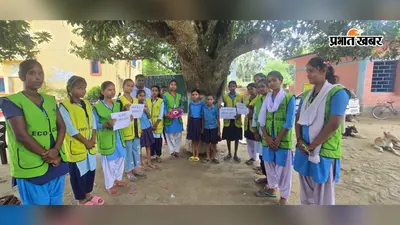पौधों को राखी बांध बच्चों ने दिया पर्यावरण संरक्षण का संदेश