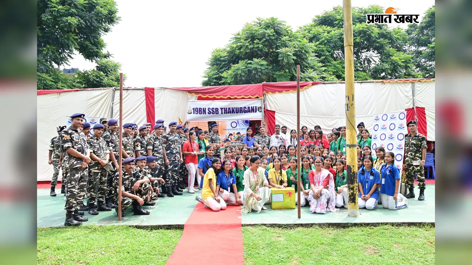 एसएसबी जवानों की कलाइयों पर सजी राखी, देशभक्ति और स्नेह से मनाया रक्षाबंधन
