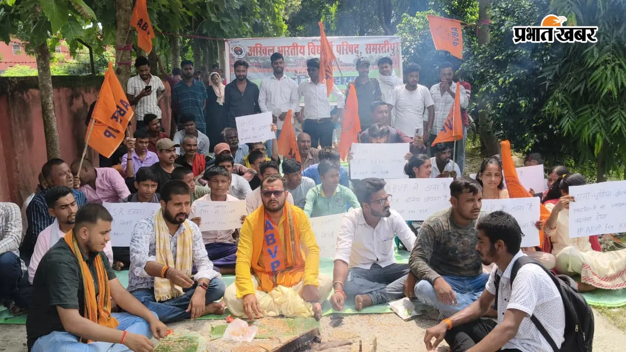 केएसआर कॉलेज के अस्तित्व की रक्षा को लेकर एबीवीपी ने किया सद्बुद्धि महायज्ञ