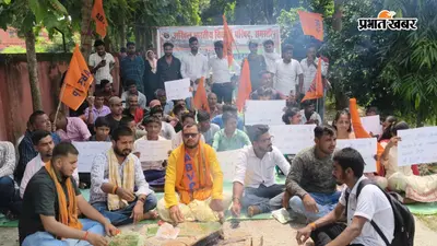 केएसआर कॉलेज के अस्तित्व की रक्षा को लेकर एबीवीपी ने किया सद्बुद्धि महायज्ञ