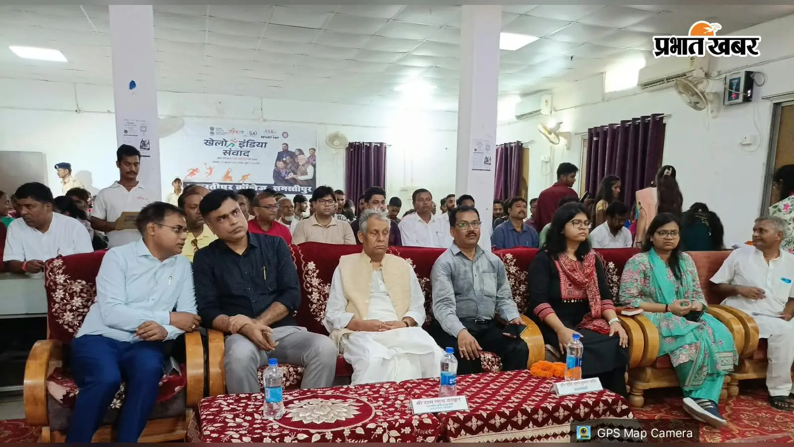 समस्तीपुर कॉलेज में 'खेलो इंडिया संवाद' आयोजित, 2036 ओलंपिक की तैयारी पर जोर