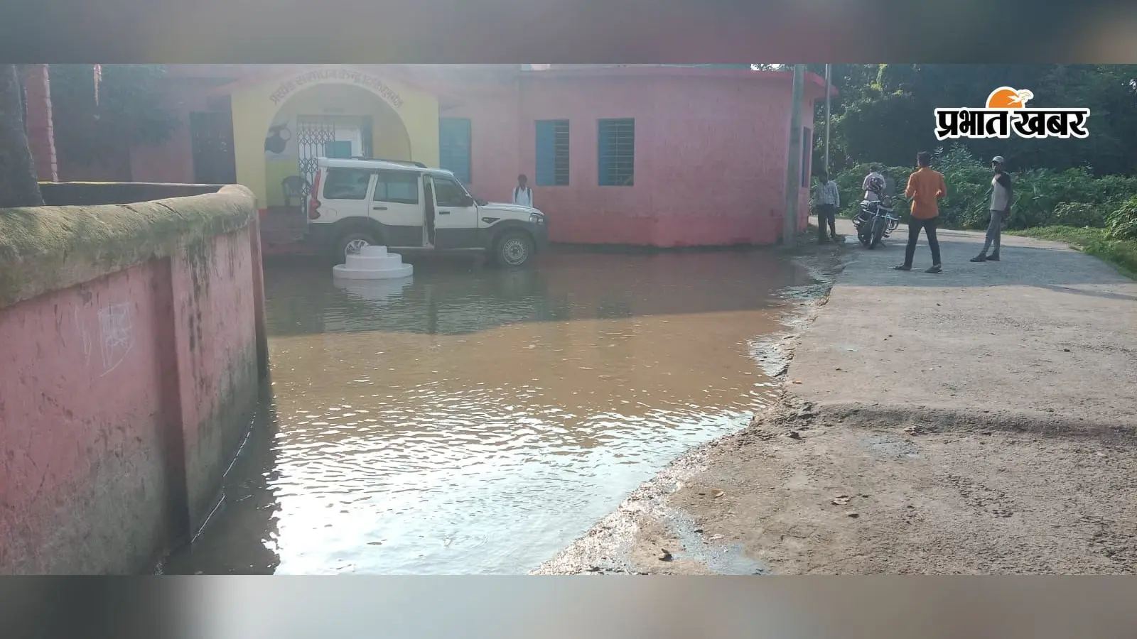 मधेपुरा में एक घंटे की बारिश में स्कूल में जलजमाव, पानी से होकर पहुंचे बच्चे