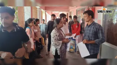 छपरा में स्नातक 2026-30 स्पॉट एडमिशन, 24 हजार सीटों पर हुई प्रक्रिया, करीब 8 हजार नामांकन