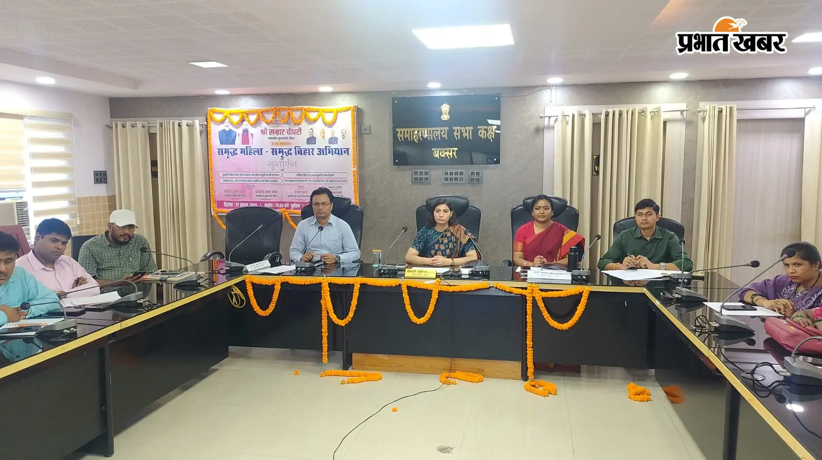 बक्सर में महिला सशक्तीकरण की नई उड़ान: 'समृद्ध महिला-समृद्ध बिहार' अभियान की शुरुआत