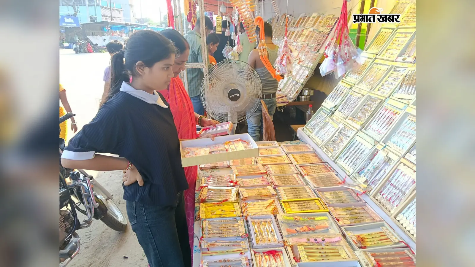 रक्षाबंधन आज, भाई की कलाई पर सजेगी राखी, बाजारों में बढ़ी रौनक
