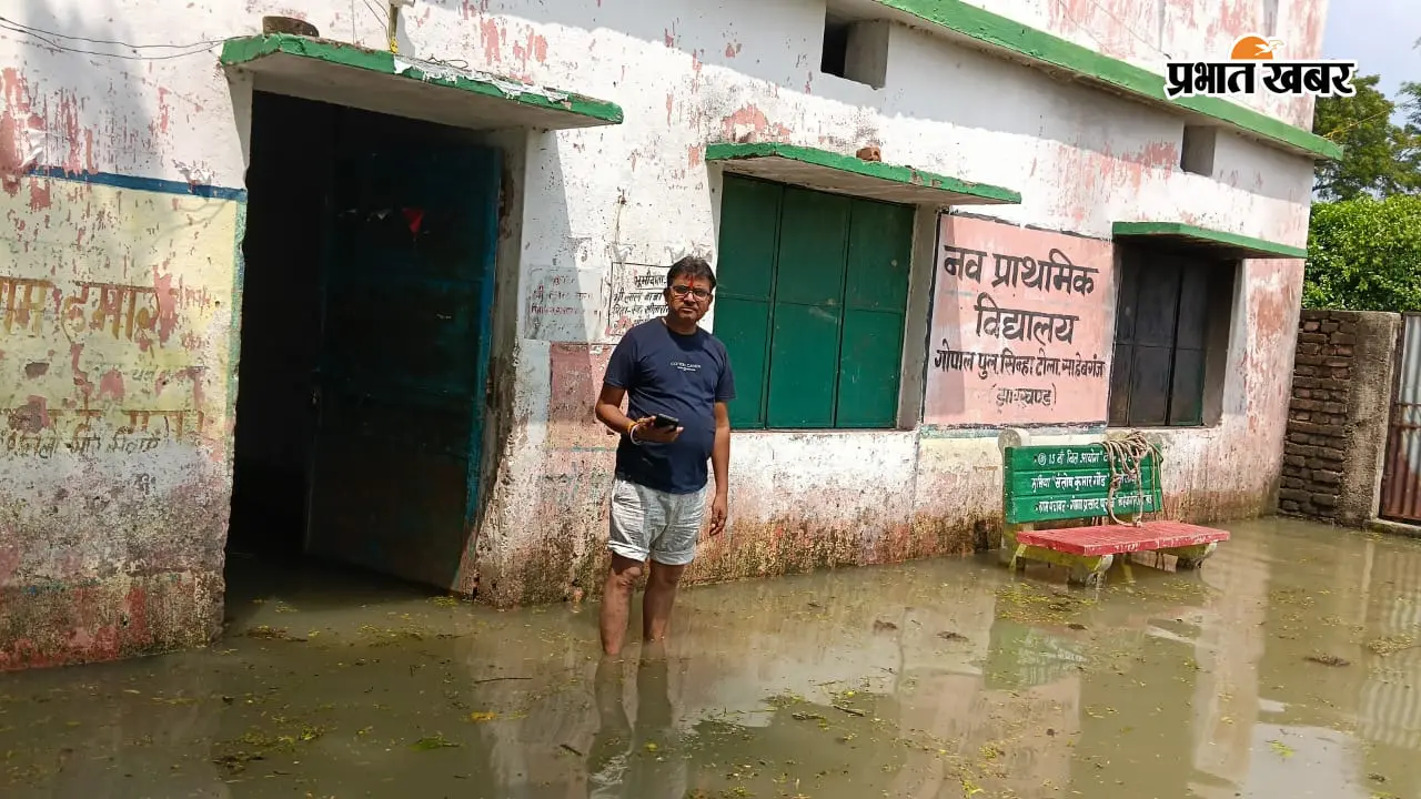 गंगा खतरे के निशान से 57 सेमी ऊपर, साहिबगंज में घरों से खेतों तक घुसा पानी