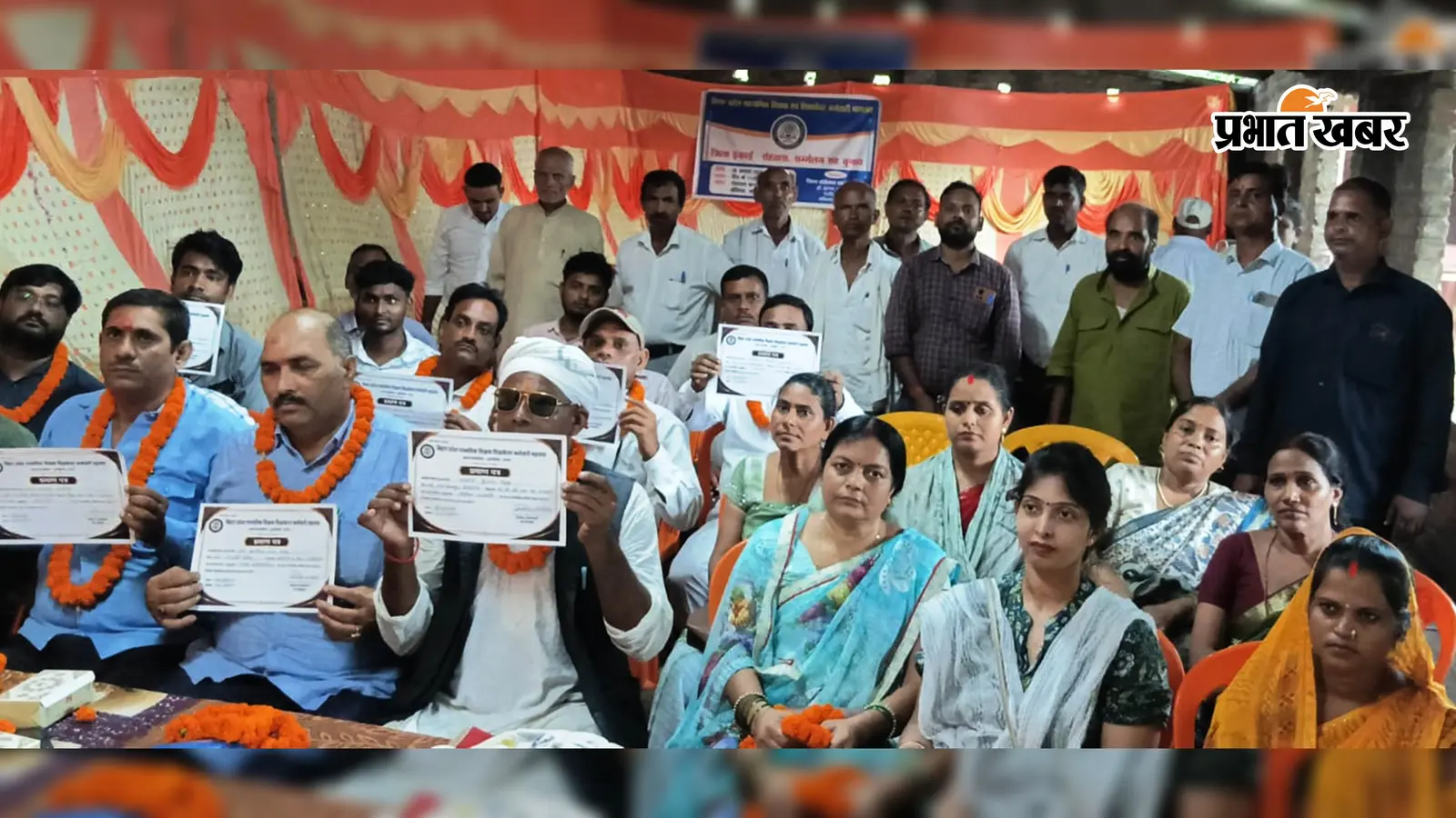 रोहतास में माध्यमिक शिक्षक महासंघ का सम्मेलन सह चुनाव, सचिदानंद पांडेय अध्यक्ष और कौशल किशोर कुणाल बने सचिव