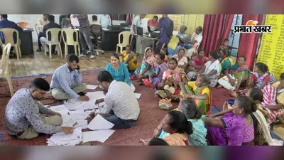 वोटर लिस्ट में नाम है या नहीं? खूंटी में SIR के तहत चल रही जांच, 14 अक्टूबर तक दावे-आपत्तियां होंगी निपट