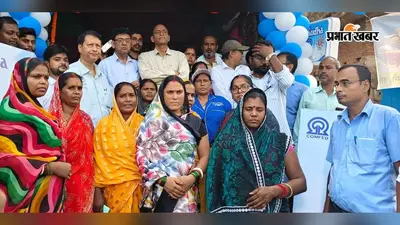 लखीसराय में 'समृद्ध महिला-समृद्ध बिहार' का आगाज; हलसी में बनेगा ग्रामीण हाट, जानें स्वरोजगार योजना का लाभ उठाने का पूरा तरीका