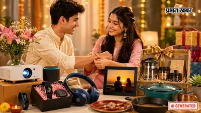 Rakhi Gift Ideas 2026: मिठाई और चॉकलेट छोड़ टेक गैजेट्स और स्मार्ट हैम्पर्स बने पहली पसंद