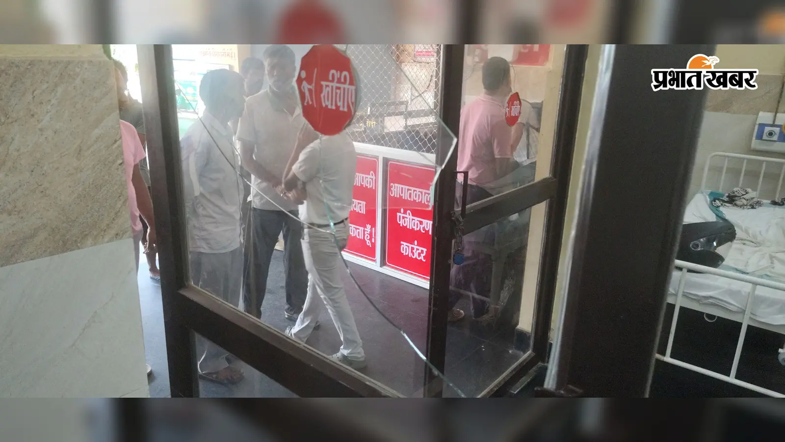 बिहारशरीफ सदर अस्पताल में 3 साल के बच्चे की मौत के बाद बवाल, ICU-इमरजेंसी में तोड़फोड़; 2 हिरासत में