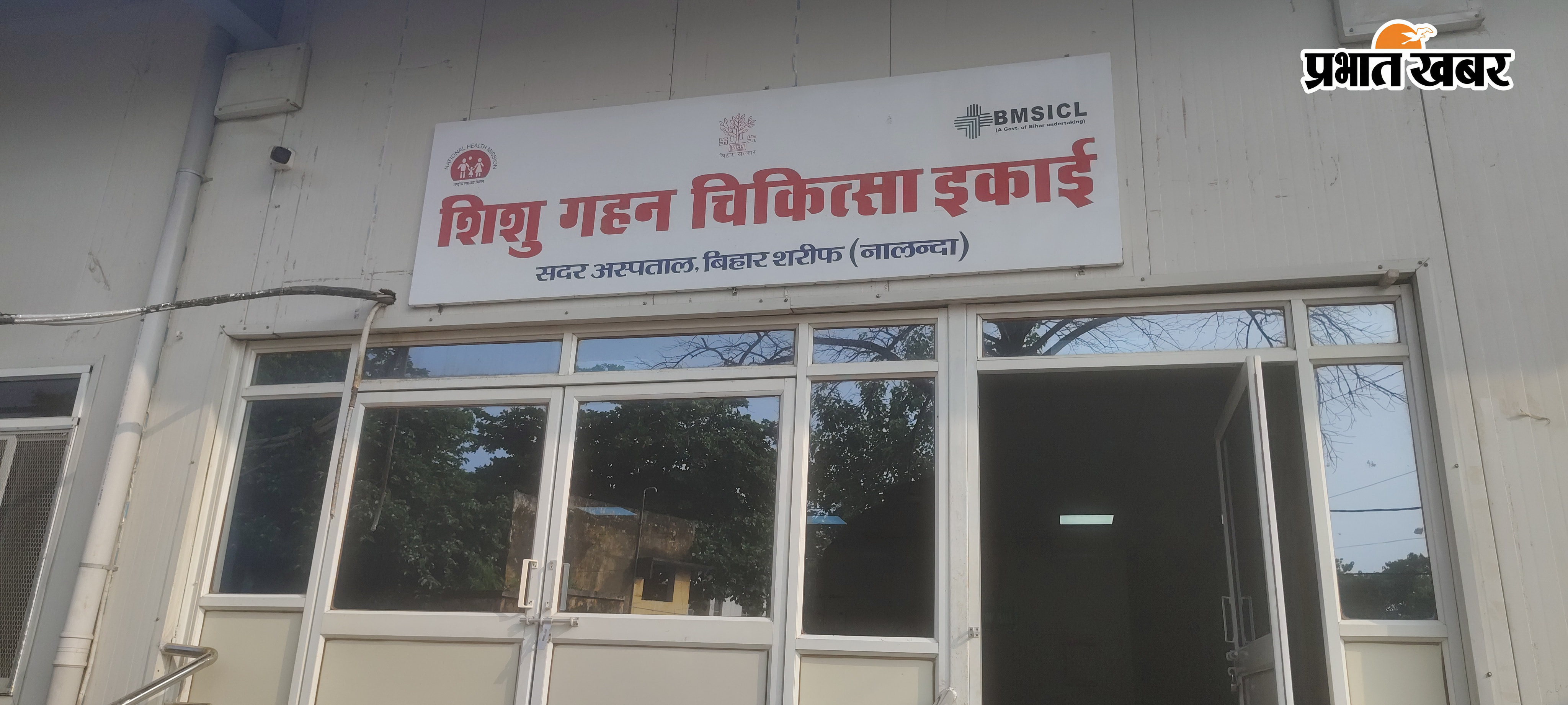 फोटो : टुटा गेट का शिसा | Prabhat Khabar Network