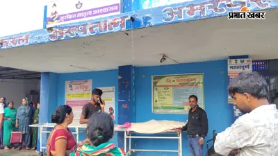 दो बाइकों की आमने-सामने टक्कर में युवक की मौत, तीन गंभीर घायल