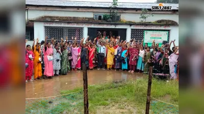 मानदेय नहीं मिला तो थम जायेगा काम! खूंटी में JSLPS की कैडर दीदियों ने दी हड़ताल की चेतावनी