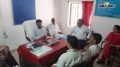 सौर ऊर्जा प्लांट लगाने वालों को मिलेगा बैंक से ऋण, सारण के जलालपुर में हुई बैठक