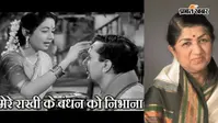 57 साल बाद भी Lata Mangeshkar का वो एक गाना, जिसने हमेशा के लिए बदल दी Raksha Bandhan की पहचान; क्या आप जानते हैं इसकी कहानी?