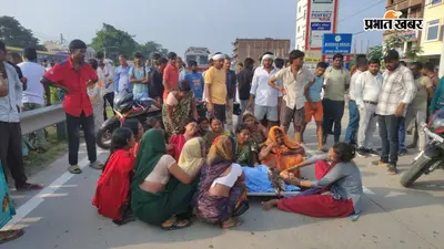 बिहारशरीफ : प्रसव के बाद 23 वर्षीय महिला की मौत से भड़का आक्रोश, क्लीनिक में तोड़फोड़; NH-20 पर 22 किलोमीटर जाम