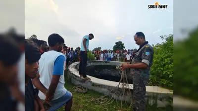 कुएं में मिला 32 वर्षीय युवक का शव, सिर और आंख के पास चोट के निशान से मामला संदिग्ध