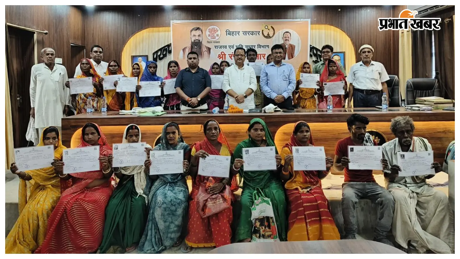 मुजफ्फरपुर में 'अभियान बसेरा-2' के तहत भूमिहीन परिवारों को मिला बासगीत पर्चा, खुशी की लहर