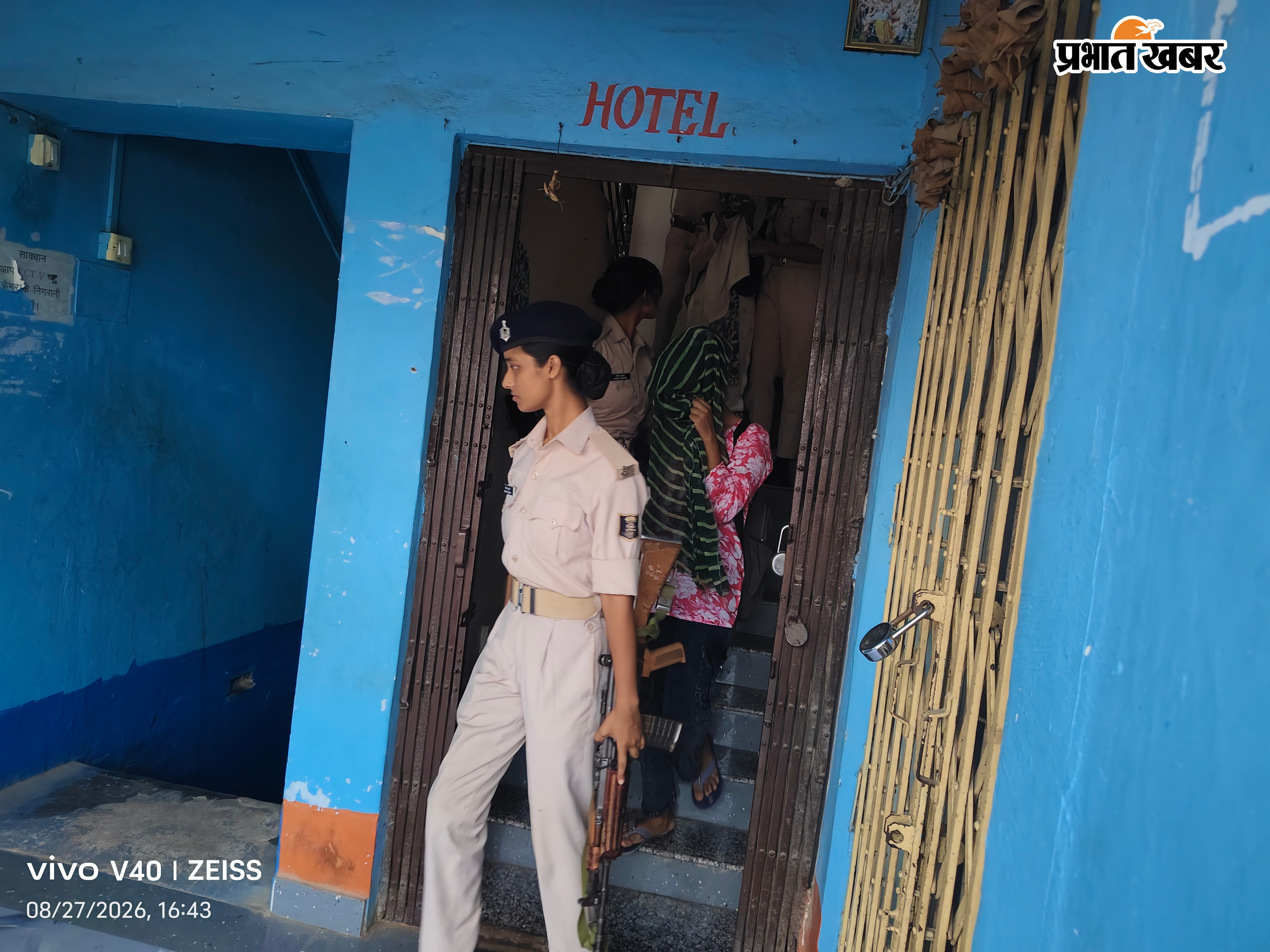 पुलिस अभिरक्षा में होटल से बाहर निकलते युवक-युवती | Prabhat Khabar Network