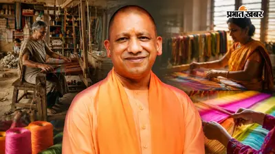 यूपी के बुनकरों के लिए खुशखबरी, 80% सब्सिडी से सोलर लूम, सस्ता धागा और आसान लोन समेत मिलेंगे 5 फायदे