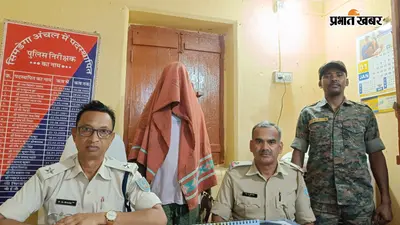 Simdega News: 17 वर्षीय किशोरी से दुष्कर्म के आरोपी को पुलिस ने दबोचा, POCSO एक्ट में भेजा जेल