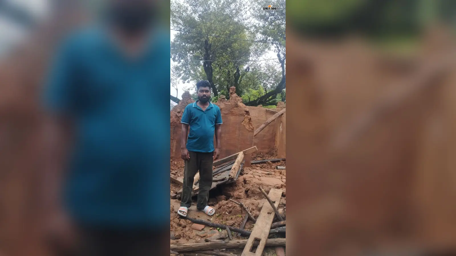 Simdega News: भारी बारिश में गिरा मिट्टी का घर, परिवार के सामने रहने का संकट, प्रशासन से मदद की गुहार