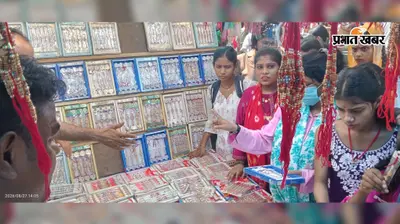 राखी खरीदने उमड़ी भीड़ से गया जी में दिनभर जाम, 200 से 5000 रुपये तक बिक रही चांदी की राखी